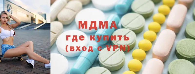 MDMA молли  Чишмы 